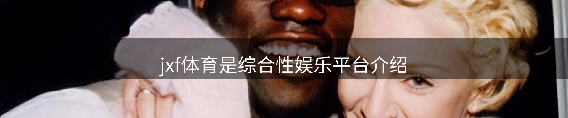 内页banner